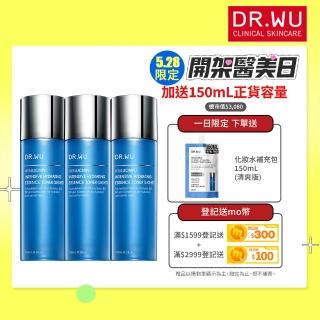 【DR.WU 達爾膚】玻尿酸保濕精華化妝水150ML(清爽型 3入組)