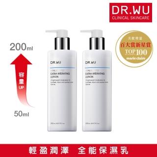 【DR.WU 達爾膚】momo獨家★玻尿酸保濕精華乳200ML重量版(2入組)