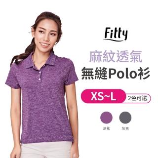 【iFit 愛瘦身】Fitty 魚尾下襬短袖長版上衣(悠遊藍綠 溫存柔紫)