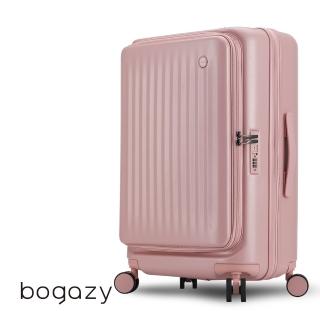 【Bogazy】璀璨星辰 29吋前開式商務箱/充電孔/防爆拉鍊/可加大/海關鎖行李箱(粉紅色)