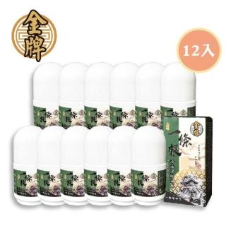 【Flowers 花芊】金牌 金門一條根加倍滾珠凝露 12入組(40g/1瓶 加倍涼感)