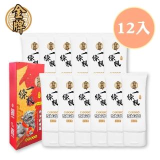 【Flowers 花芊】金牌 金門一條根精油舒緩霜 國際限定版 12入組(100g/1罐 外用強效型)