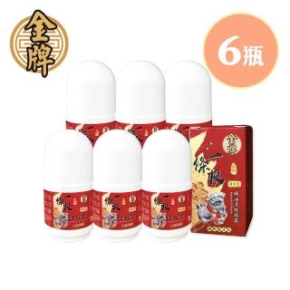 【Flowers 花芊】金牌 金門一條根滾珠凝露 國際限定版 6入組(40g/1瓶 外用強效)