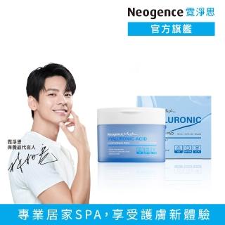 【Neogence 霓淨思】玻尿酸水光保濕調理棉片80片