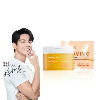 【Neogence 霓淨思】維他命C淨膚亮白調理棉片80片