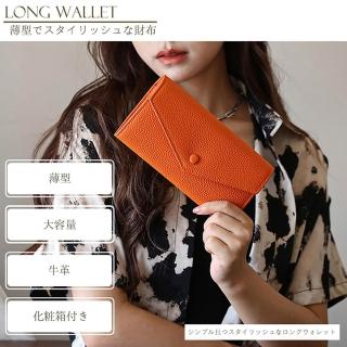 【YORI 優裡】女生長夾 贈禮物盒(頭層牛皮 信封長夾 推薦款長夾 大容量長夾 女生皮夾 薄長夾女生 牛皮皮夾)