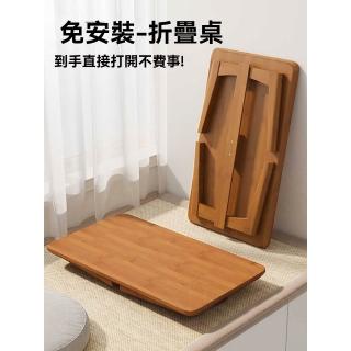 【匠俱】床上小桌子 免安裝 竹製可折疊 80×37×33.5CM(床上桌 折疊桌 小茶几 邊桌 和室桌 筆電桌)