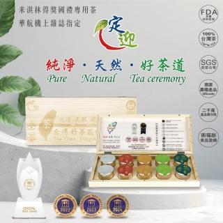 【iTQi 定迎】【指定專用國禮茶】10入綜合木盒組-景點款