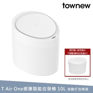 【townew 拓牛】T Air One 感應式智慧垃圾桶10L(自動打包換袋)