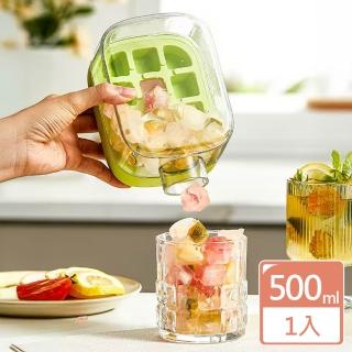 【Artist】精選 涼夏製冰格隨行杯水壺500ml