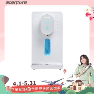 【acerpure】Acerpure Aqua 冰溫瞬熱RO濾淨飲水機 WP743-60W(DIY 水線安裝版)