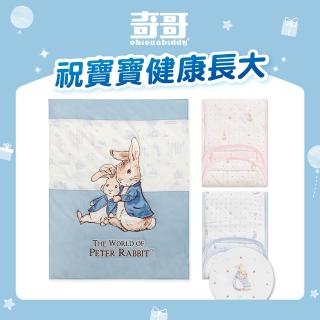 【奇哥】比得兔貼心好眠寶寶禮 夢境比得兔冬夏兩用被 105x135cm+甜心兔天絲棉小肚圍(寶寶被 嬰兒棉被)