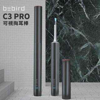 【BEBIRD】Bebird 蜂鳥 C3 Pro 智慧可視挖耳棒(內視鏡 可視挖耳棒 可視挖耳神器 挖耳棒 耳勺 掏耳棒)