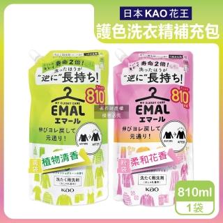 【Kao 花王】家電除濕溼機烘衣烘鞋組衣物香氛抗褶皺護色防縮洗衣精補充包810ml/大袋(EMAL防黴筒槽平輸品)