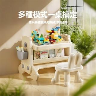 【超微米】積木畫板桌椅組 折疊畫板桌 多功能桌椅 兒童桌椅(遊戲桌椅)