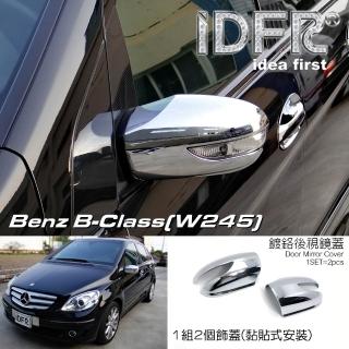 【IDFR】Benz 賓士 B W245 2005~2007 鍍鉻銀 後視鏡蓋 後照鏡蓋(W245 汽車改裝 鍍鉻配件)