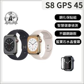 鋼化保貼組【Apple】不鏽鋼A+級福利品 Apple Watch S8 GPS 45mm(不鏽鋼金屬錶殼運動型錶帶)