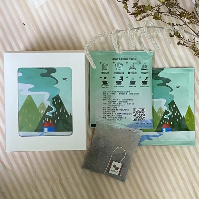 【Alltimes 吾時吾客】浸泡式咖啡 冷泡/熱沖皆可(10g*10入/盒;晨光綜合/午後綜合;口味任選)