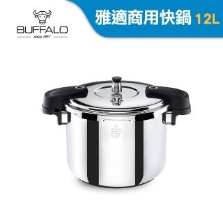 【Buffalo 牛頭牌】雅適商用快鍋12L(壓力鍋 304不銹鋼 SGS檢測安全無毒 電磁爐 IH爐 營業用)