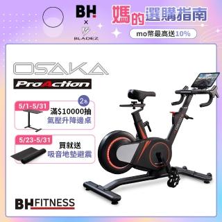 【BH歐洲百年品牌】H9110 Osaka ProAction智慧訓練單車(防鏽塗裝/32段阻力/ZWIFT)
