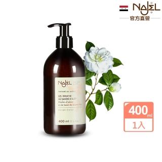 【法國NAJEL】茉莉花阿勒坡古皂液保濕草本沐浴乳400ml(總代理公司貨)