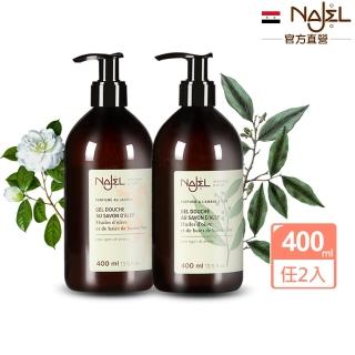 【法國NAJEL】阿勒坡古皂液保濕草本皂液沐浴乳400mlx2-茉莉花/梔子花/木質沉香(總代理公司貨)