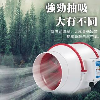 【獵戰】6吋排風扇 管道風機 吸排一體(防水防腐/廚房排氣扇/換氣扇/抽風機)