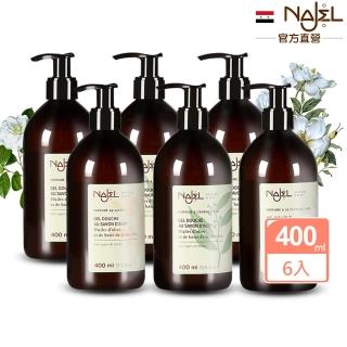 【法國NAJEL】阿勒坡古皂液保濕草本皂液沐浴乳400mlx6-茉莉花/梔子花/木質沉香(總代理公司貨)
