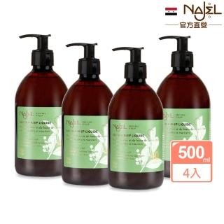【法國NAJEL】BIO認證40%月桂油阿勒坡液態皂500mlx4入(總代理公司貨)