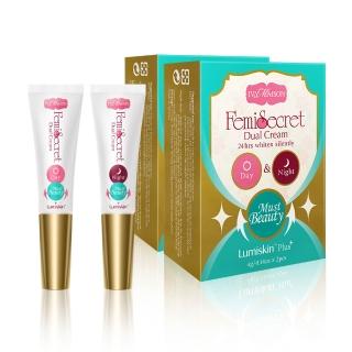 即期品【IvyMaison】美白粉嫩乳暈霜 日夜雙效4ml*2入 共兩組(產後乳暈美白/私密淡化/哺乳後乳頭淡化)