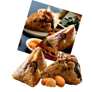 【青葉臺菜】伊起呷台式粽任選2盒禮盒組-共12顆(台式粽/蔬食素粽 6顆/盒-預購粽子.肉粽.推薦)