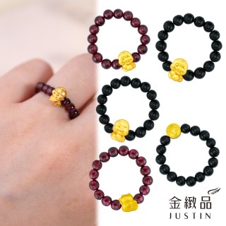 【金緻品】黃金戒指 串珠戒指 0.04錢 多選(石榴石 黑瑪瑙 純金戒指 彈性 元寶 小金豆 豆子 相思豆 招財貓)
