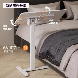 【窩居】可移動升降邊桌 沙發電腦桌工作臺(邊桌/電腦桌/單向翻轉)