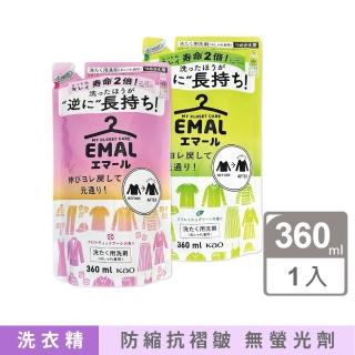 【Kao 花王】香氛精油擴香瓶香氛罐效果精緻衣物防縮抗褶皺護色香氛洗衣精補充包360ml/袋(EMAL衣物柔軟芳香)