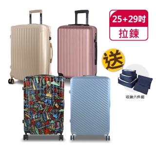 【American Explorer】25+29吋 防盜拉鏈 雙排飛機輪 AP2/AP9/M22-PLUS/C35-PLUS 行李箱組合 旅行箱 兩件組