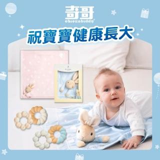 【奇哥】寶寶初見禮 比得兔安撫推車蓋毯禮盒+CHIC BASICS甜甜圈咬咬樂固齒器2入(滿月禮 彌月禮 嬰兒禮)