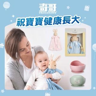 【奇哥】比得兔寶寶實用雙禮組 安撫小抱毯禮盒+矽膠吸盤碗(滿月禮 彌月禮 嬰兒禮盒 安撫玩偶 安撫巾)