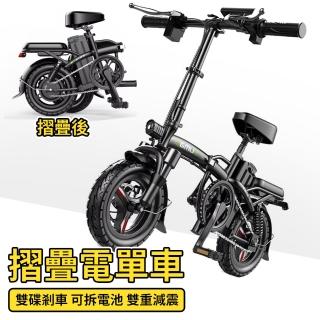 【名頂】摺疊電動車 電動自行車 電動小折 鋁合金 代駕電瓶車 成人代步車 電池可拆卸(60KM 免掛牌)
