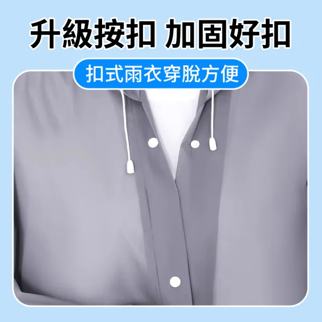【SYU】雨季救星 加厚EVA 輕便雨衣 贈長筒雨鞋套(輕便雨衣 男女通用 連身雨衣 機車雨衣 非一次性雨衣)
