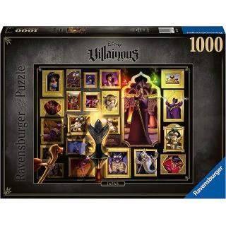 【Ravensburger】維寶拼圖 迪士尼 反派系列 賈方 1000片