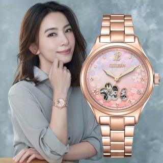 【CITIZEN 星辰】Ladys系列 Hebe田馥甄廣告配戴款 櫻花限定機械女錶 母親節推薦款/34mm(PC1017-88Y)