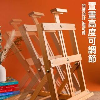 【超微米】桌面臺式畫架 畫板 家用美術專用畫板 可折疊素描數字油畫畫板 可折疊調節升降(畫架)