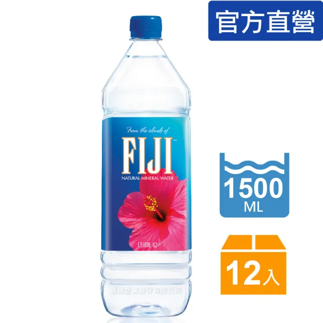 【FIJI 斐濟】天然深層礦泉水(1500ml x 12瓶 官方直營)