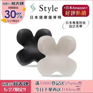 【Style】Standard 健康護脊椅墊 輕便款(護脊坐墊/美姿調整椅)