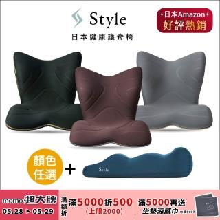 【Style】PREMIUM 健康護脊椅墊 +Recovery Pole 3D身形舒展棒(護脊坐墊/美姿調整椅)