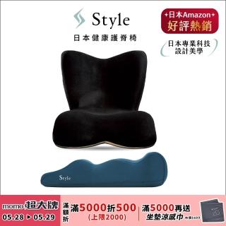 【Style】PREMIUM DX 健康護脊椅墊 頂級款+Recovery Pole 3D身形舒展棒(護脊坐墊/美姿調整椅)