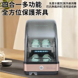 【月廚】烘杯機 茶杯收納盒 紫外線高溫殺菌茶杯烘乾機(家用商用茶杯消毒機 茶具消毒)