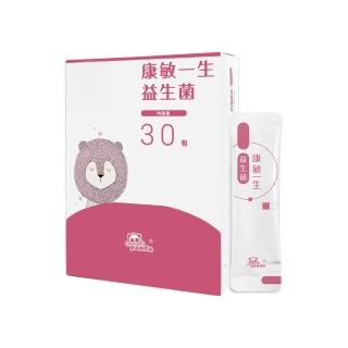 【Pandababy鑫耀生技】康敏一生益生菌 1入(共30包)