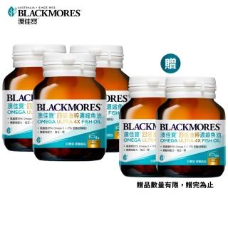 【BLACKMORES 澳佳寶】四倍金粹濃縮深海魚油 5入組(共150顆 孫語霙營養師代言 Omega-3 高濃度85% rTG型態)
