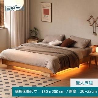 【hoi! 好好生活】預購60天★源氏木語星河櫻桃木實木懸浮夜燈收納掀床架有底板 雙人150x200 Y102B23